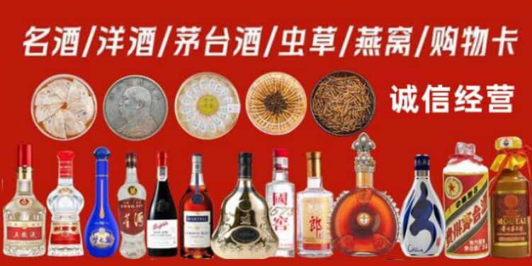 云州回收烟酒电话